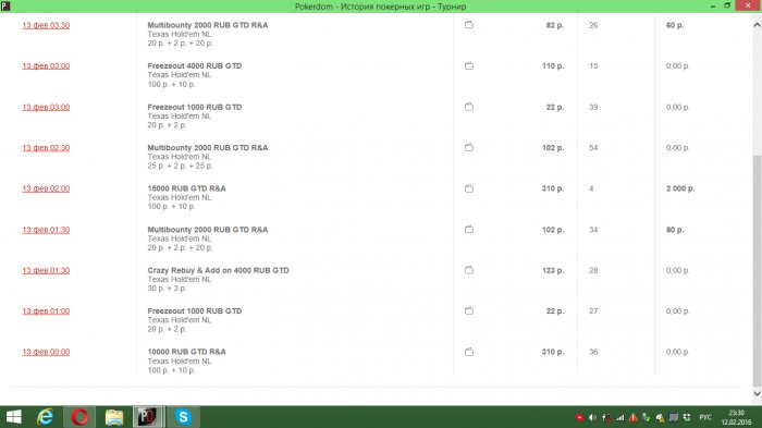 Прикрепленное изображение