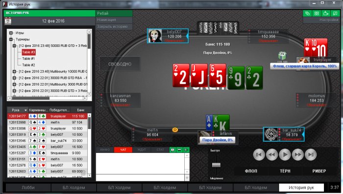 Прикрепленное изображение