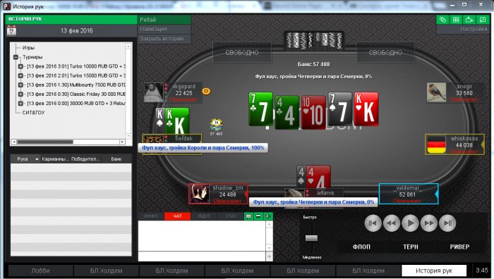 Прикрепленное изображение