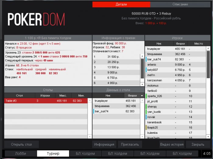 Прикрепленное изображение