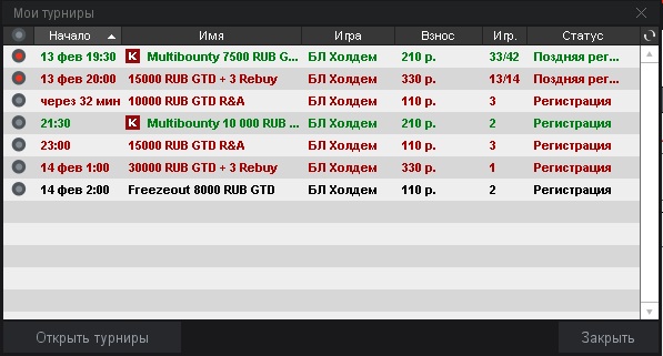 Прикрепленное изображение