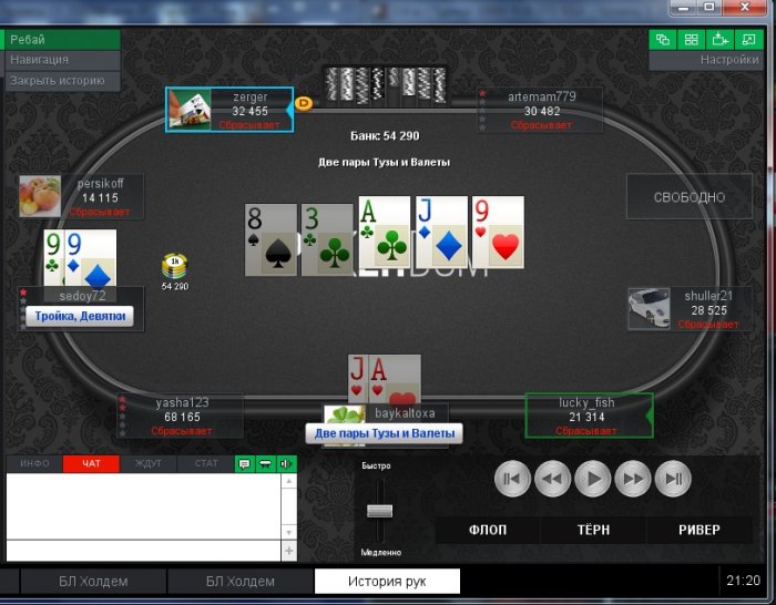 Прикрепленное изображение