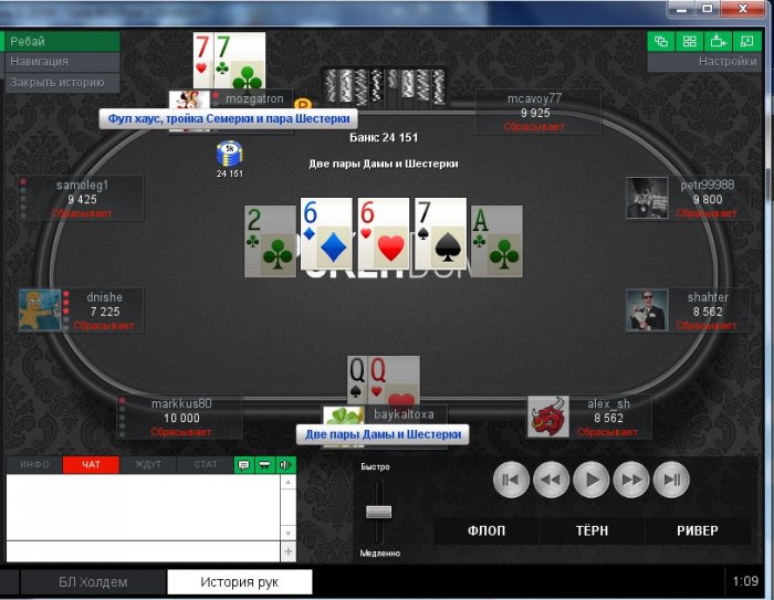 Прикрепленное изображение