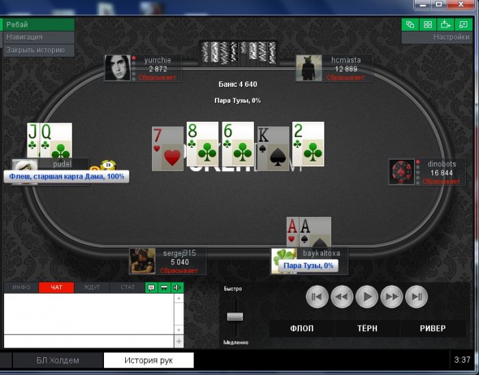 Прикрепленное изображение