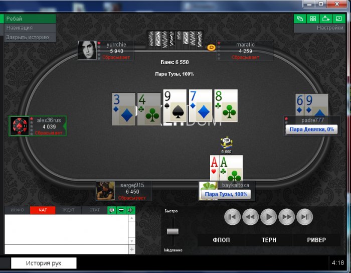 Прикрепленное изображение