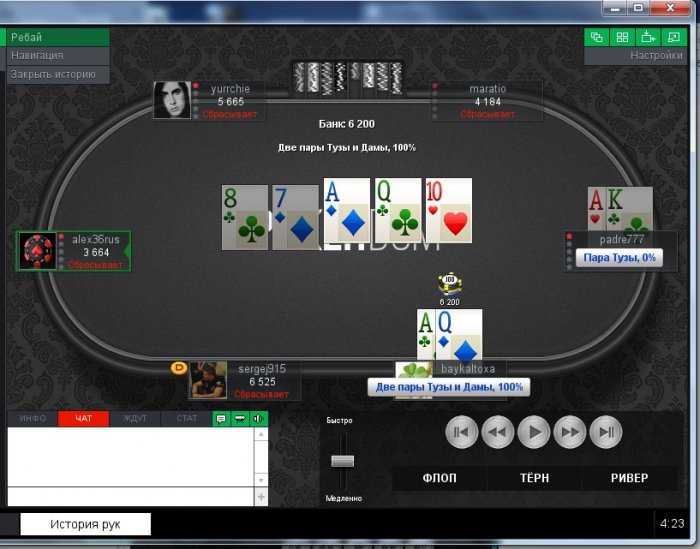 Прикрепленное изображение