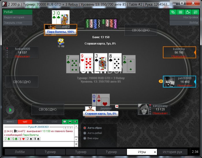 Прикрепленное изображение