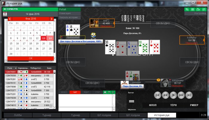 Прикрепленное изображение