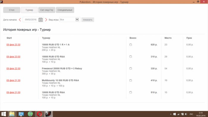 Прикрепленное изображение