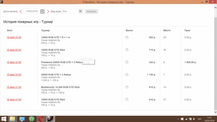 Прикрепленное изображение