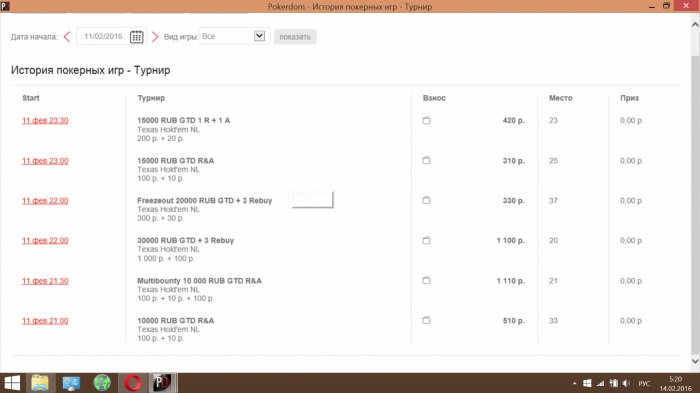 Прикрепленное изображение