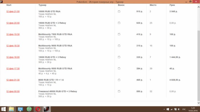 Прикрепленное изображение