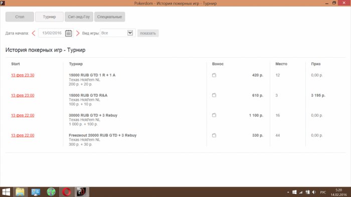 Прикрепленное изображение