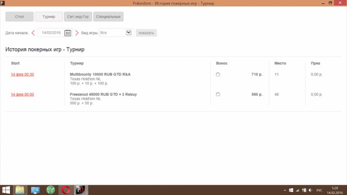 Прикрепленное изображение