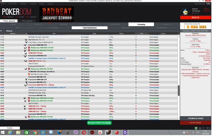Прикрепленное изображение