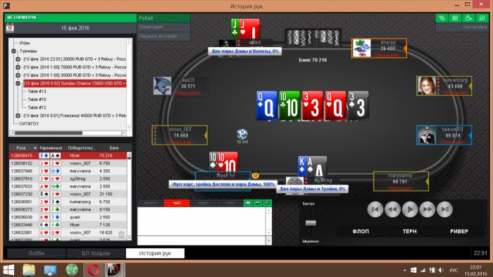 Прикрепленное изображение