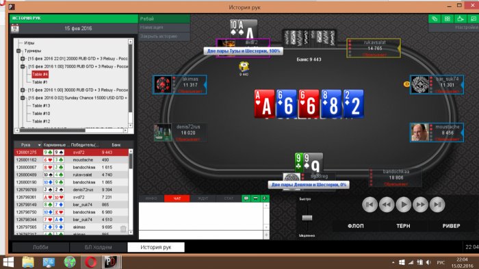 Прикрепленное изображение