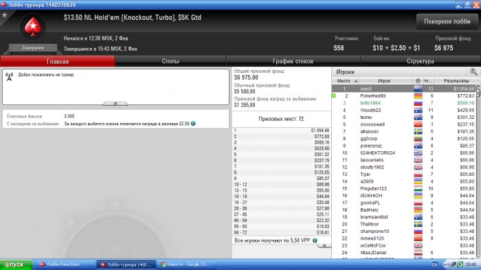 Прикрепленное изображение