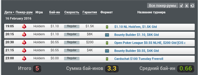 Прикрепленное изображение