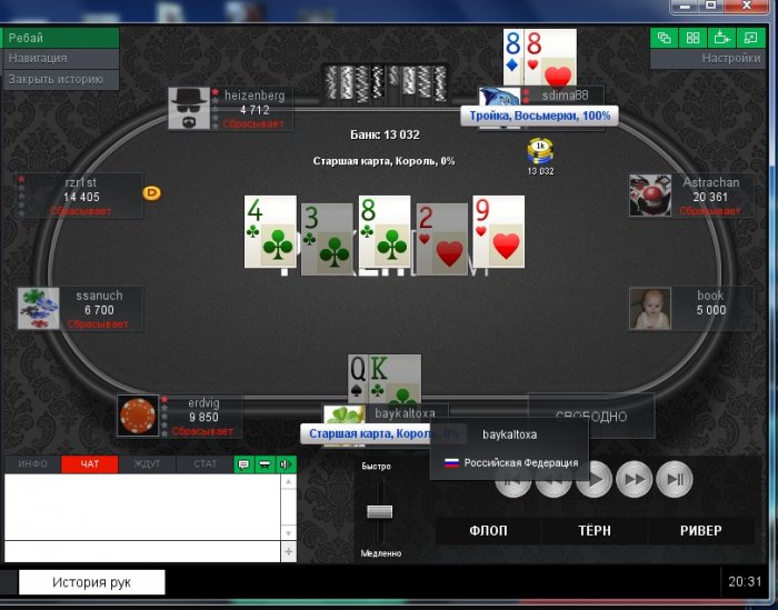 Прикрепленное изображение