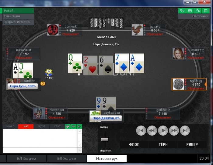 Прикрепленное изображение