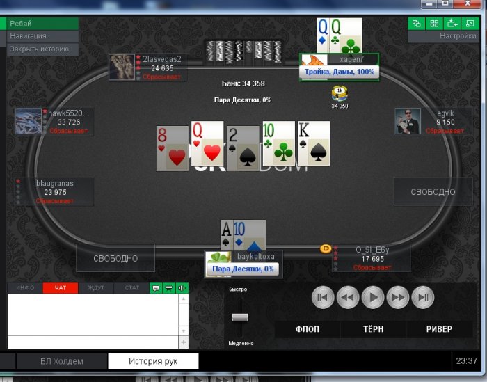 Прикрепленное изображение