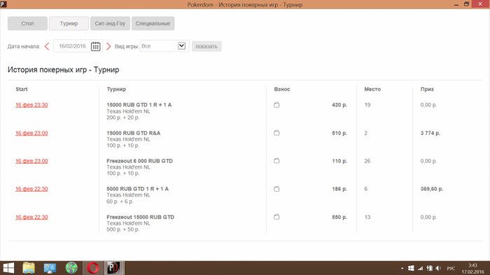 Прикрепленное изображение