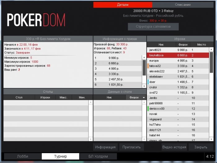 Прикрепленное изображение