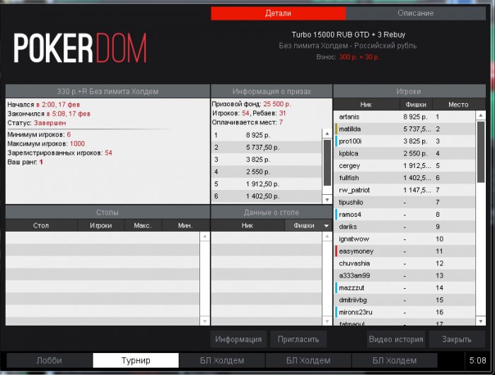 Прикрепленное изображение