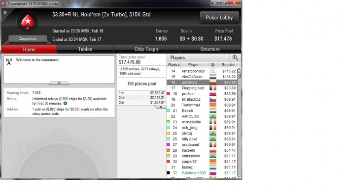 Прикрепленное изображение