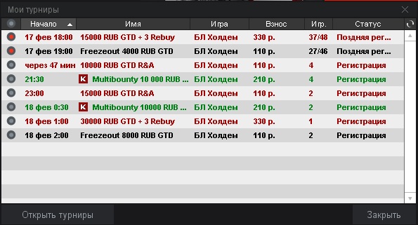 Прикрепленное изображение
