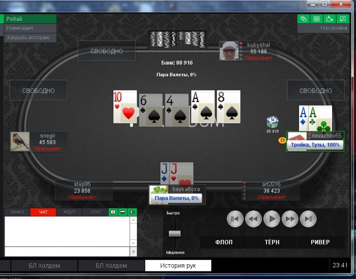 Прикрепленное изображение