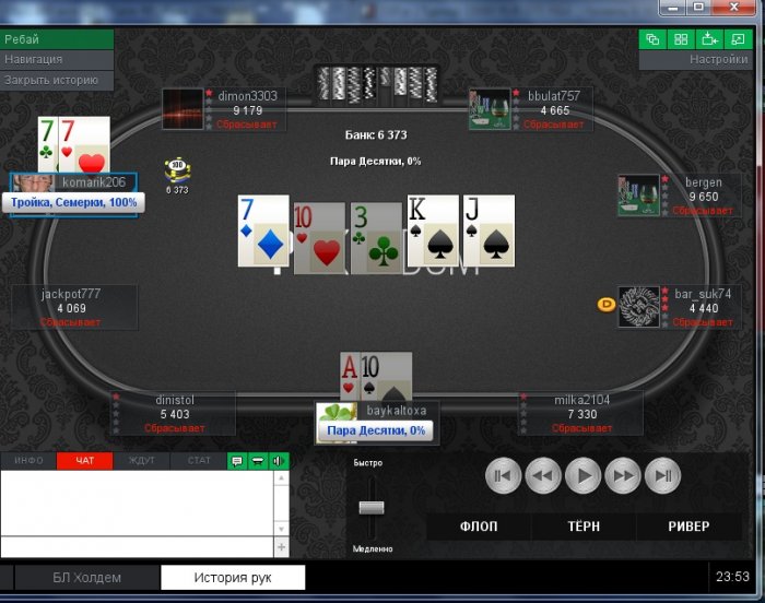 Прикрепленное изображение