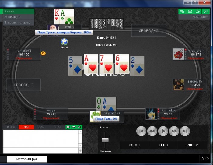 Прикрепленное изображение