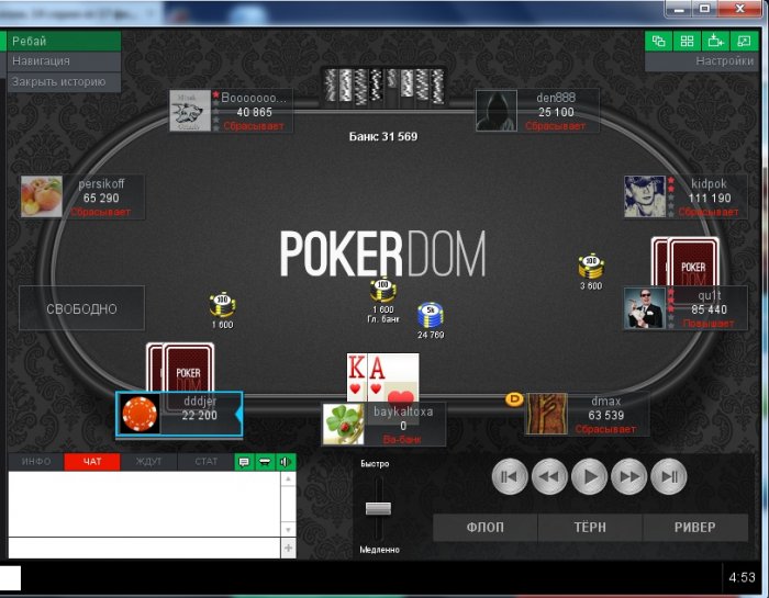 Прикрепленное изображение