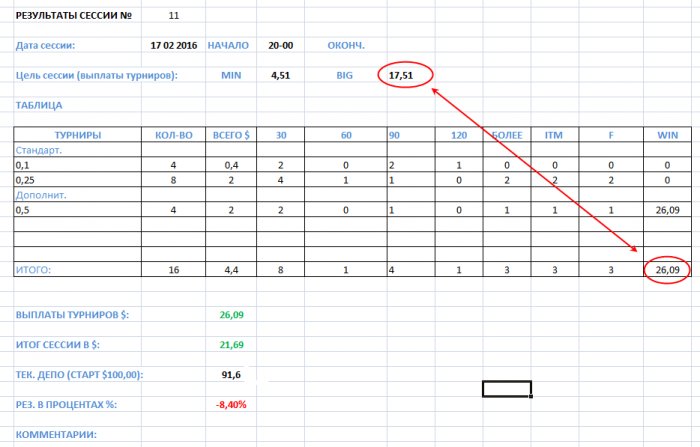 Прикрепленное изображение