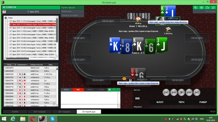 Прикрепленное изображение