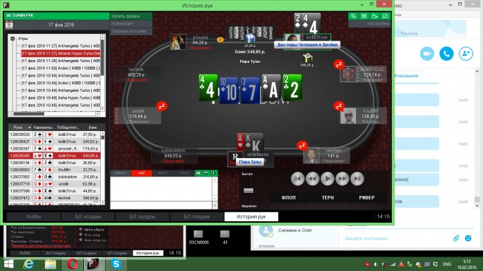 Прикрепленное изображение