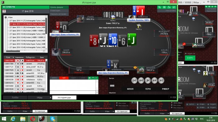 Прикрепленное изображение