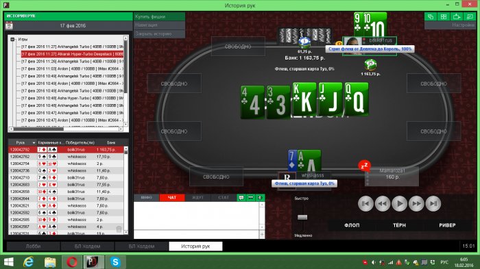 Прикрепленное изображение