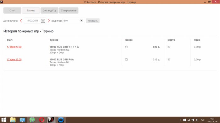 Прикрепленное изображение