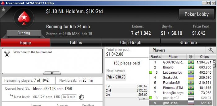 Прикрепленное изображение