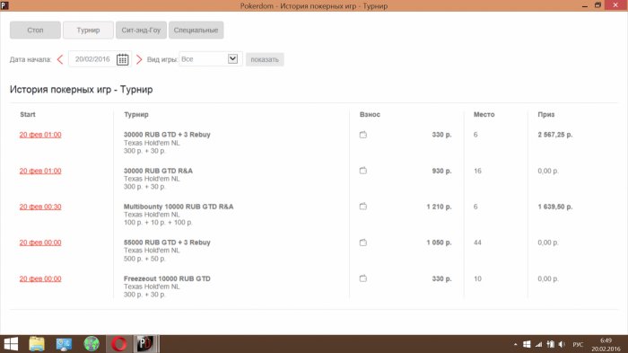 Прикрепленное изображение