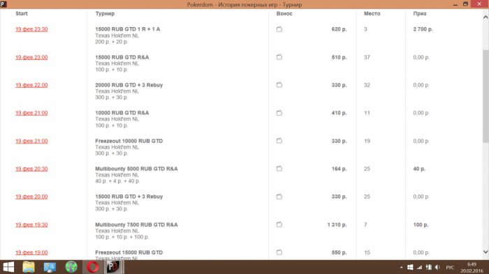 Прикрепленное изображение