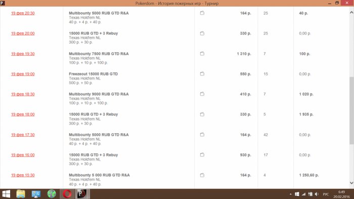 Прикрепленное изображение