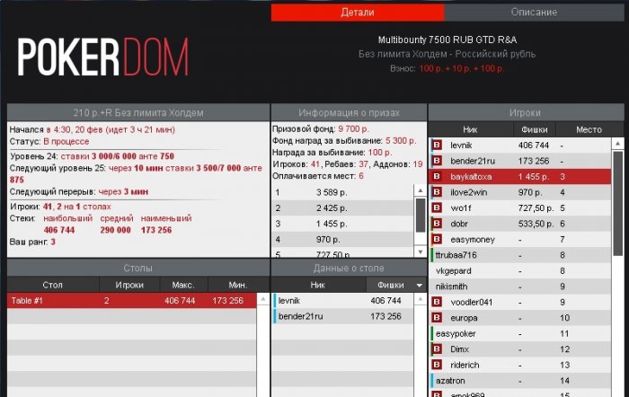 Прикрепленное изображение