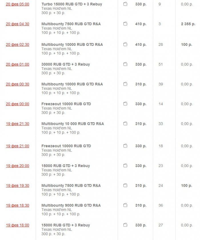 Прикрепленное изображение