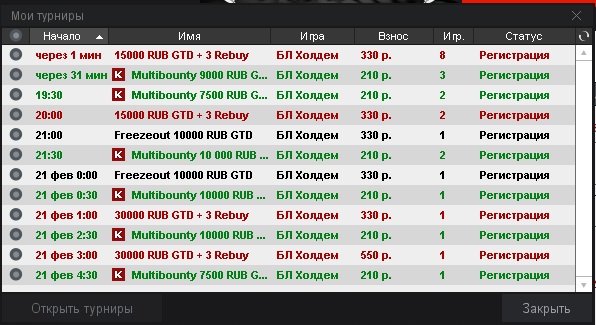 Прикрепленное изображение