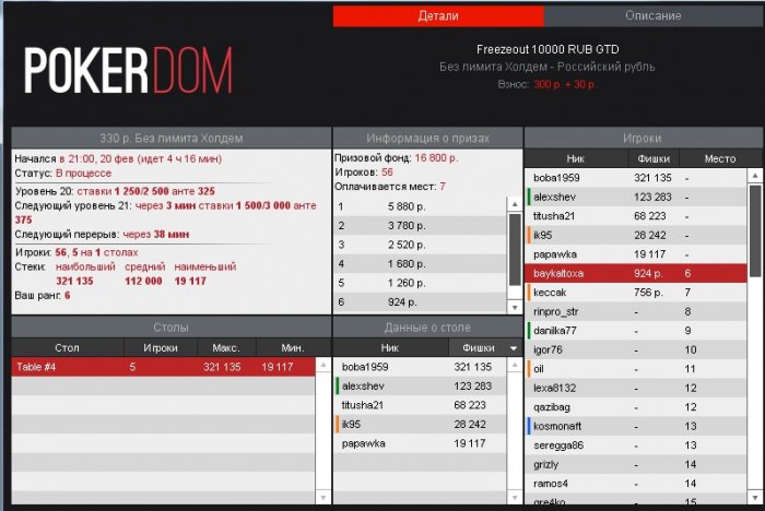 Прикрепленное изображение