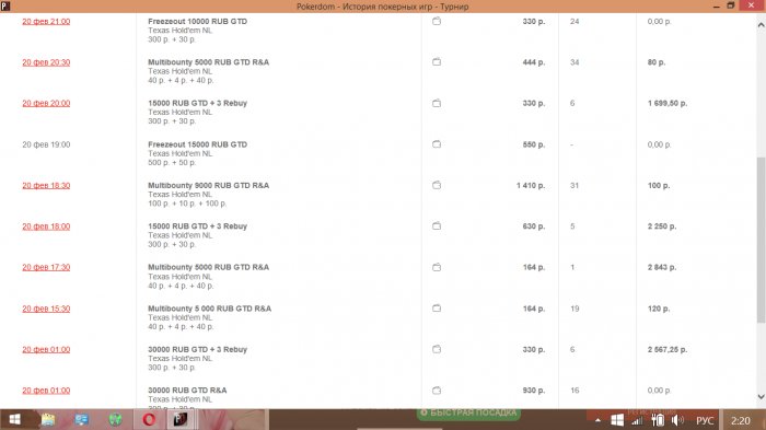 Прикрепленное изображение